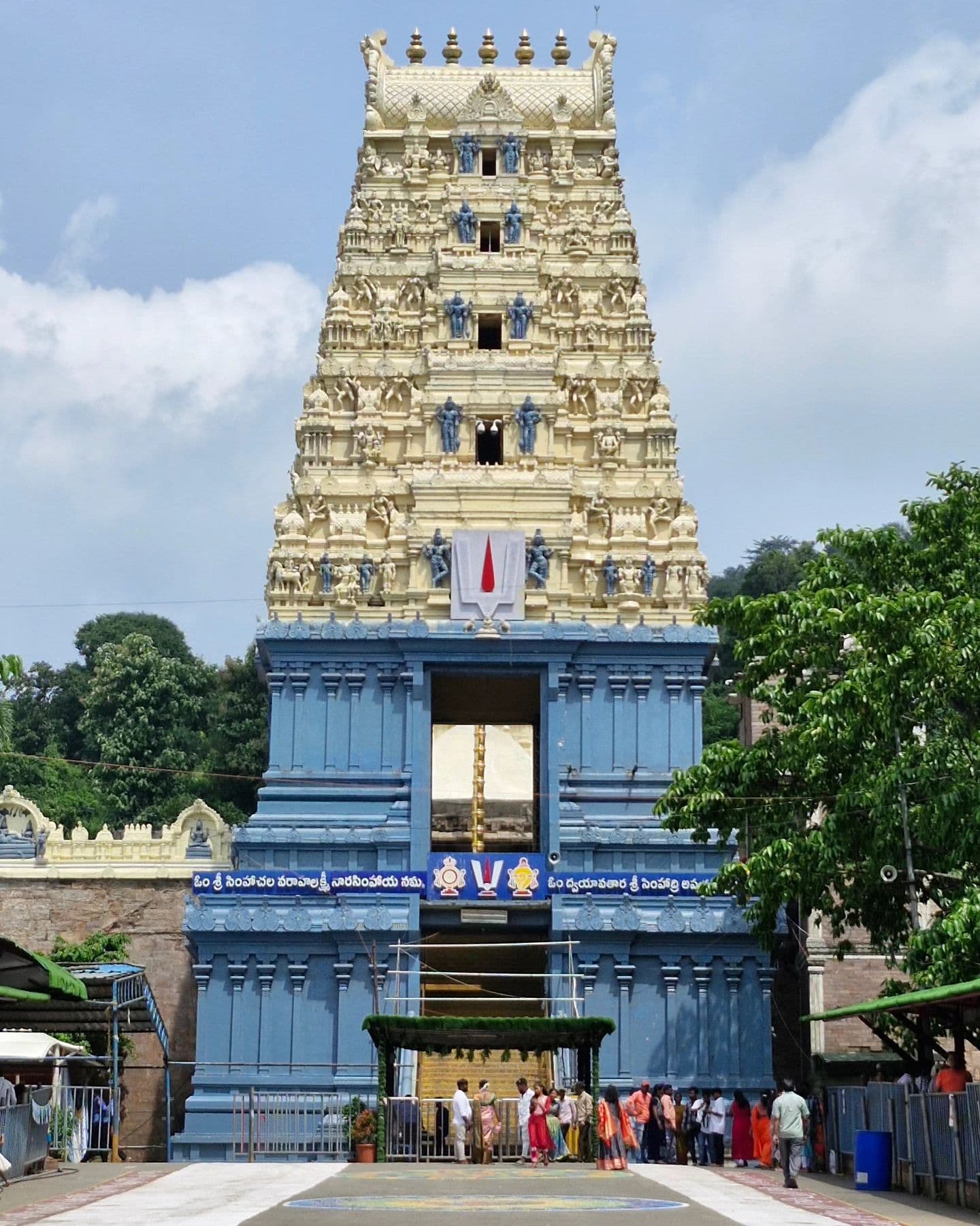Berhampur To Simhachalam